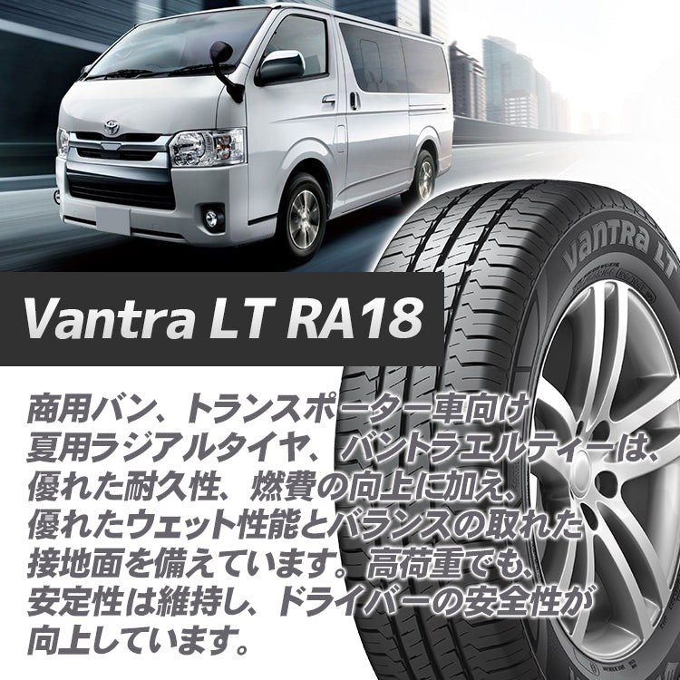 Nitro Power M16 Assault 15x6.0J Wheels Set of 4 +33 STC Hankook Vantra LT RA18 195/80R15 Tires Hiace 200 Series [o1168546409]