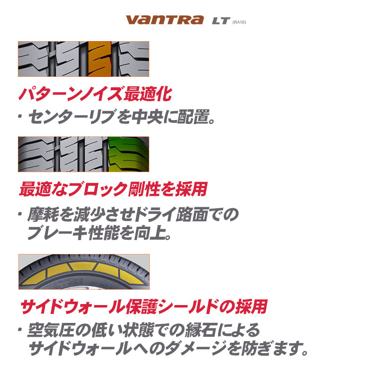NITRO POWER M16 ASSAULT 15x6.0J 6/139.7 +33 HANKOOK Vantra LT RA18 195/80R15 Hiace 200 Series [p1168529280]