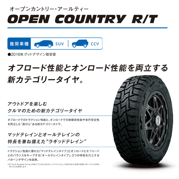 Set of 4 PPX MIL8 MIL:8 Mil Eight 16x6.5J 6/139.7 +38 SGB/Y TOYO Open Country R/T 215/70R16 Black Letter HIACE [v1187132376]
