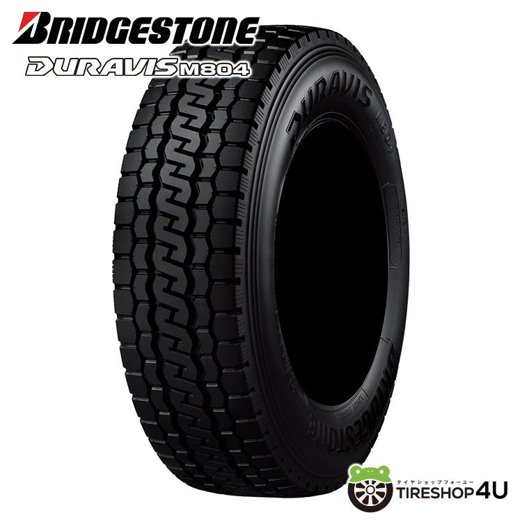 Set of 4 RIVAI NOX 15x6.0J 6/139.7+32 MBK-RL BRIDGESTONE DURAVIS M804 185/75R15 Hiace Van Just Low HI ACE [g1189006556]