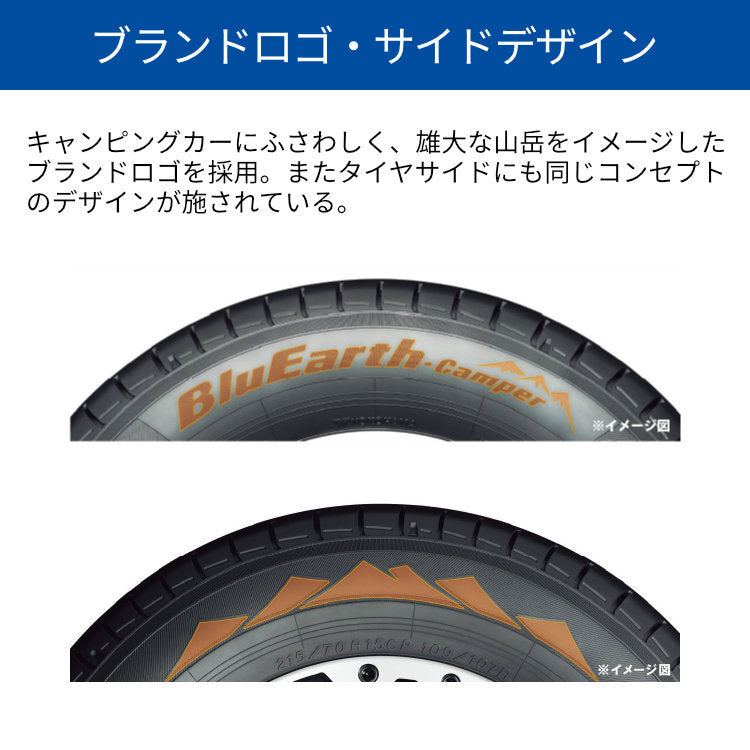 Set of 4 RIVAI NOX 15x6.0J 6/139.7+32 MBK YOKOHAMA BluEarth-Camper RY55E 185/75R15 106/104N Hiace Van Jas Toro HIACE [x1188994701]