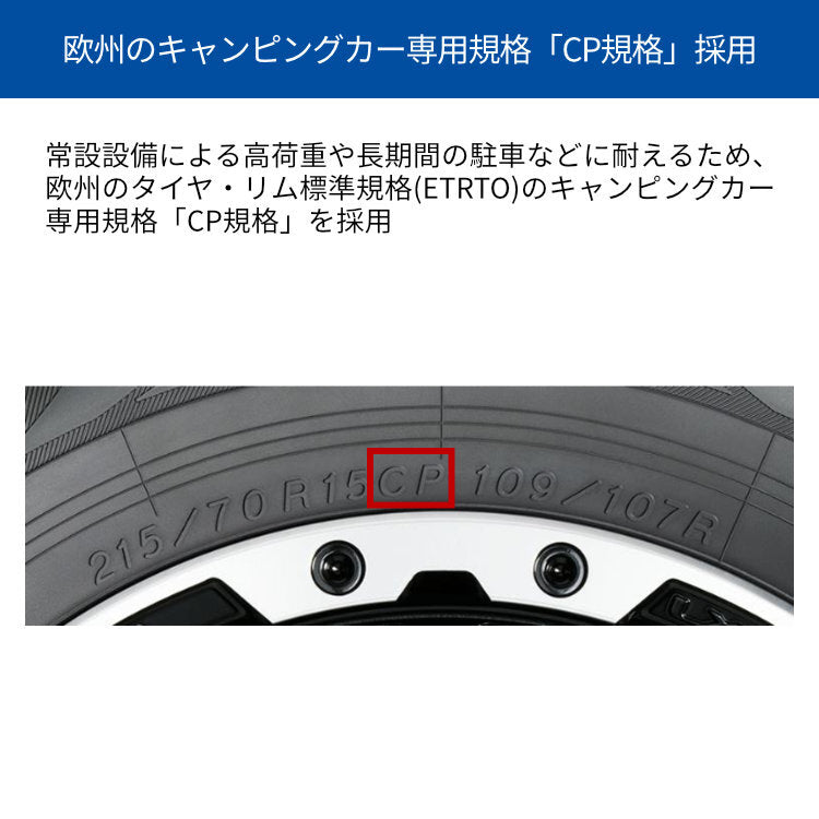 Set of 4 RIVAI NOX 15x6.0J 6/139.7+32 MBK YOKOHAMA BluEarth-Camper RY55E 185/75R15 106/104N Hiace Van Jas Toro HIACE [x1188994701]