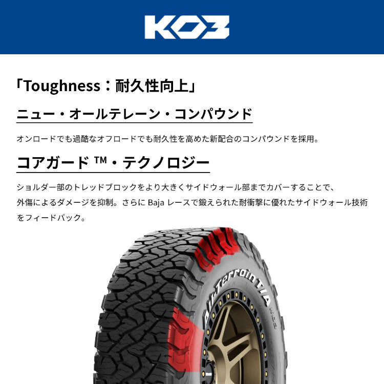 KYOHO Circular C10X 15x6.0J Wheels BFGoodrich All Terrain T/A KO3 195/80R15 for Hiace 200 Series [b1190410278]