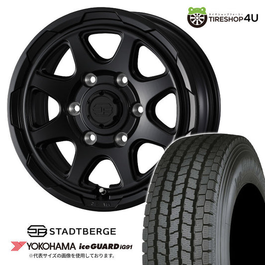 Yokohama iG91 195/80R15 Tire Set of 4 STADTBERGE 15x6.0J 6/139.7+33 Regius Ace HIACE [n1207047121]