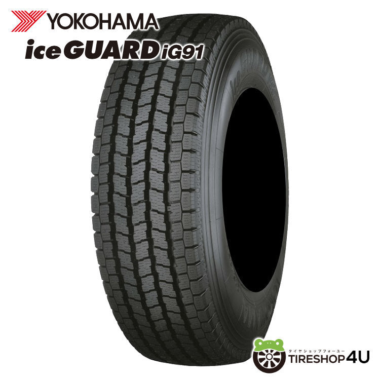 Yokohama iG91 195/80R15 Tire Set of 4 STADTBERGE 15x6.0J 6/139.7+33 Regius Ace HIACE [n1207047121]