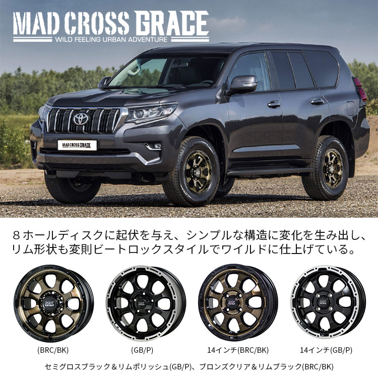 2024 Studless Set of 4 MADCROSS GRACE 16x6.5J 6/139.7+38 BRC/BK TOYO OBSERVE GSi-6 GSi6 215/70R16 Hiace 200 series HIACE [1210002396]