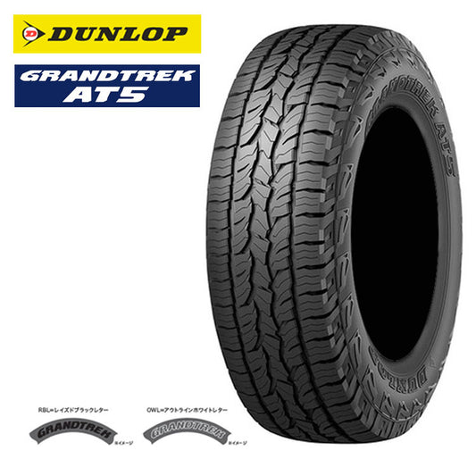 Dunlop GRANDTREK AT5 RBL 215/65R16 98H Summer Tires Set of 4 [1210026700]