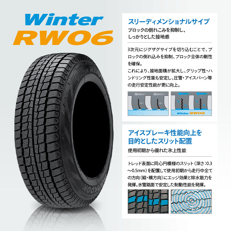 Mad Vance VANCE06 Set of 4 15x6.0J 6/139.7 Hankook RW06 195/80R15 Hiace 200 Series [b1211903666]