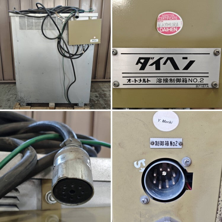 Daihen KRUMC-1500 Submerged Arc Welding AC Power Source [h1227671142]