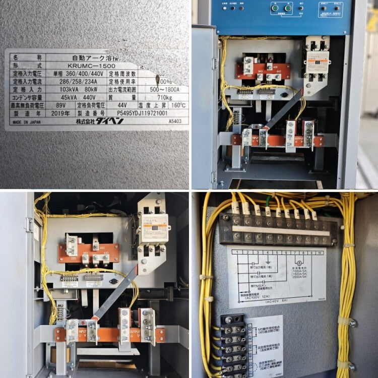 Daihen KRUMC-1500 Submerged Arc Welding AC Power Source [h1227671142]