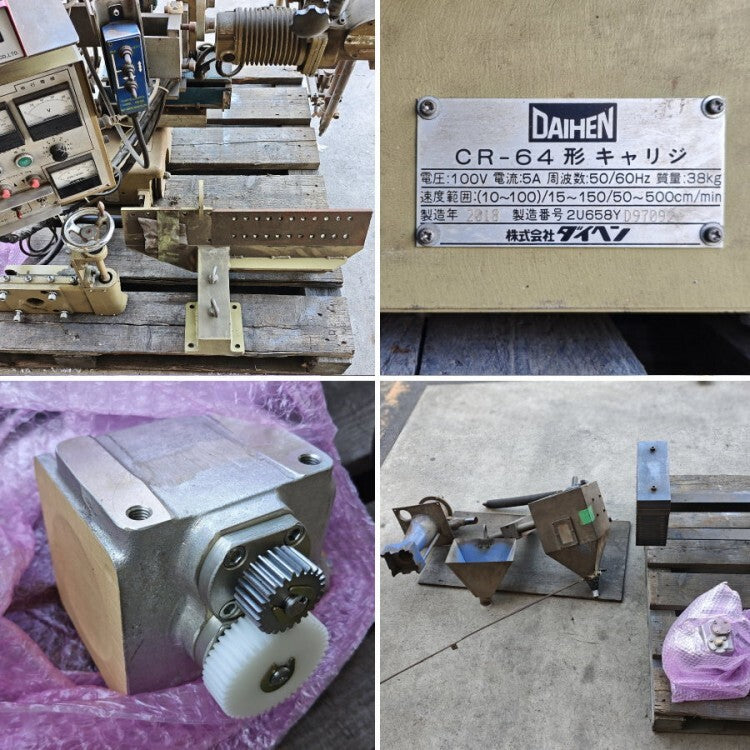 Daihen KRUMC-1500 Submerged Arc Welding AC Power Source [h1227671142]
