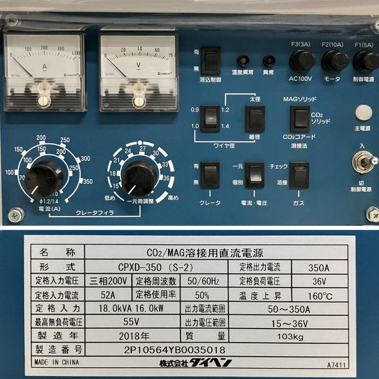 Daihen CPXD-350 S-2 CO2/MAG Semi-Automatic Welding Machine 350A [t1242038630]