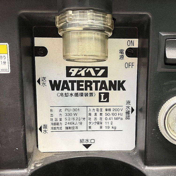Daihen AVP-300/PU-301 300A TIG Welder with Cooling Water Circulation Unit [k1246310382]