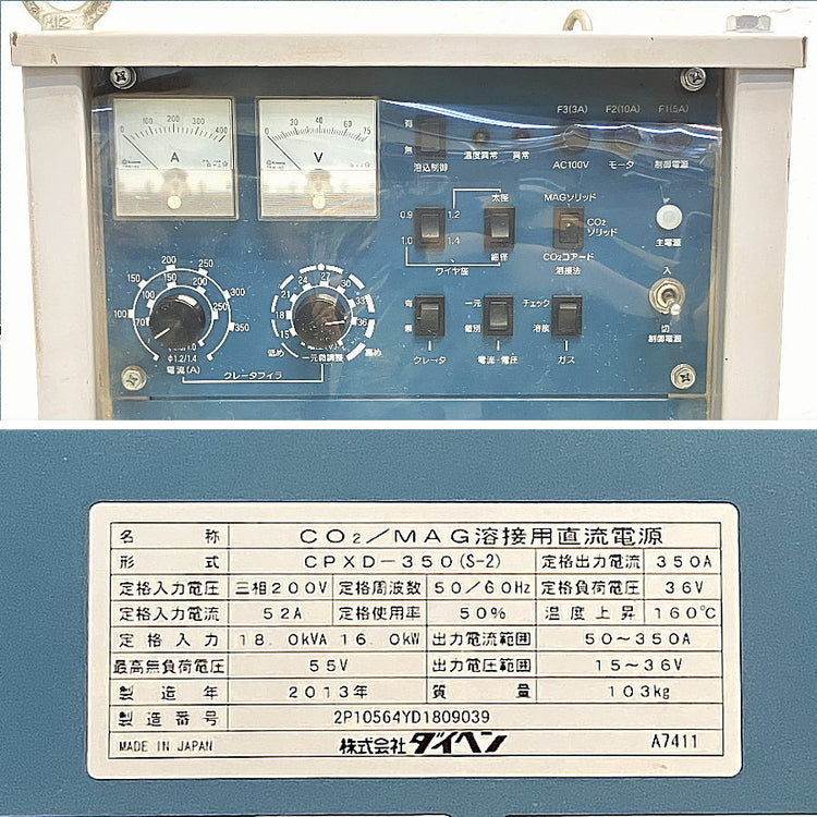 Daihen CPXD-350 CO2/MAG Semi-Automatic Welding Machine [f1246310571]