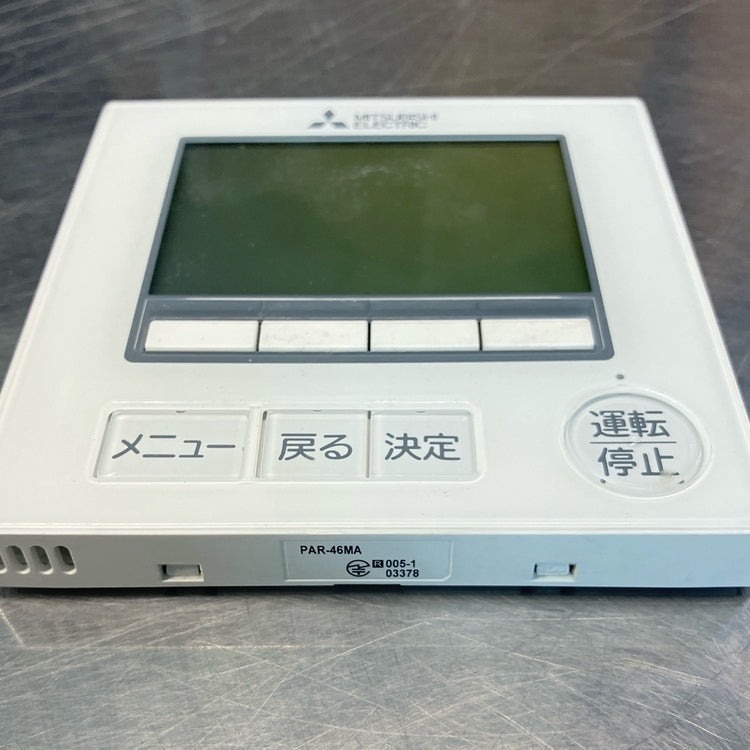 Mitsubishi Electric PCZ-ERMP80H4 Air Conditioner 3HP Three-Phase 200V [r1247143443]