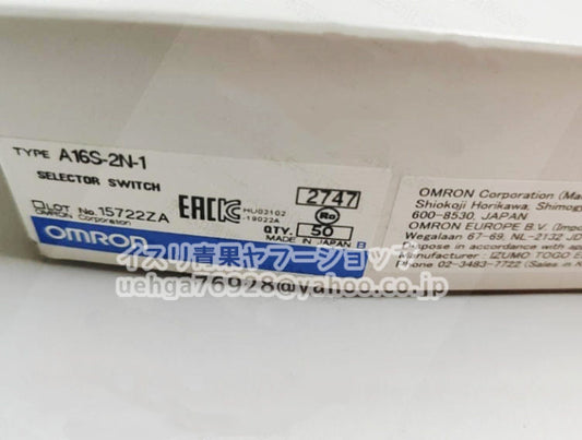 OMRON A16S-2N-1 Selector Switch Socket Set of 50 [l1208163825]