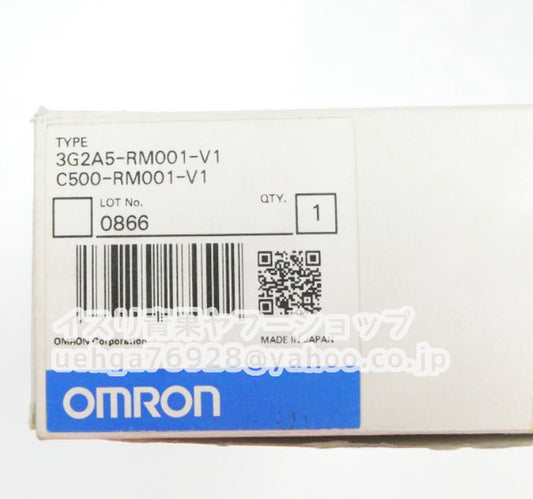 OMRON C500-RM001-V1 Electronic Component [x1197842319]