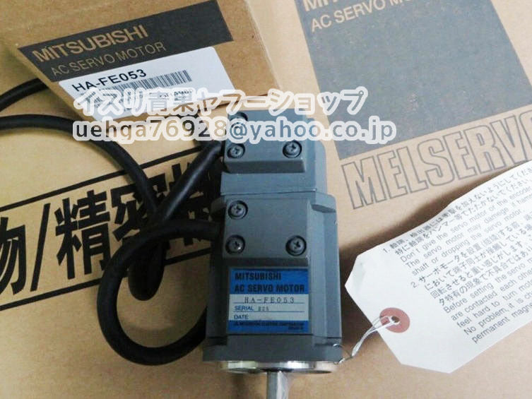 MITSUBISHI HA-FE053 Servo Motor [k1197842368]