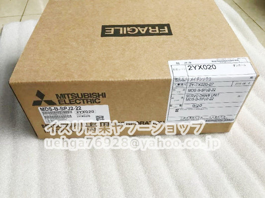 MITSUBISHI MDS-B-SPJ2-22 Electric Product [m1197840032]