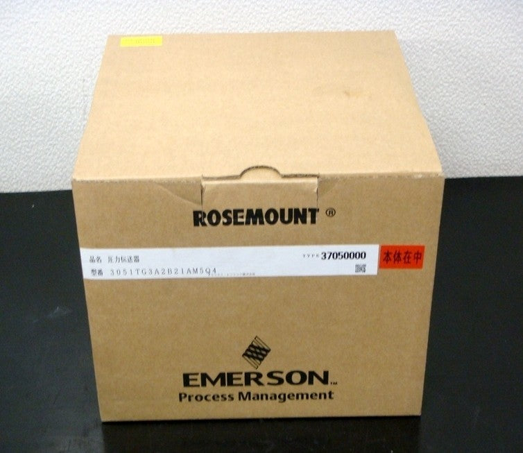 Rosemount 3051T Pressure Transmitter Gage -14.7-150 psi 4-20 mA HART [s1048628012]