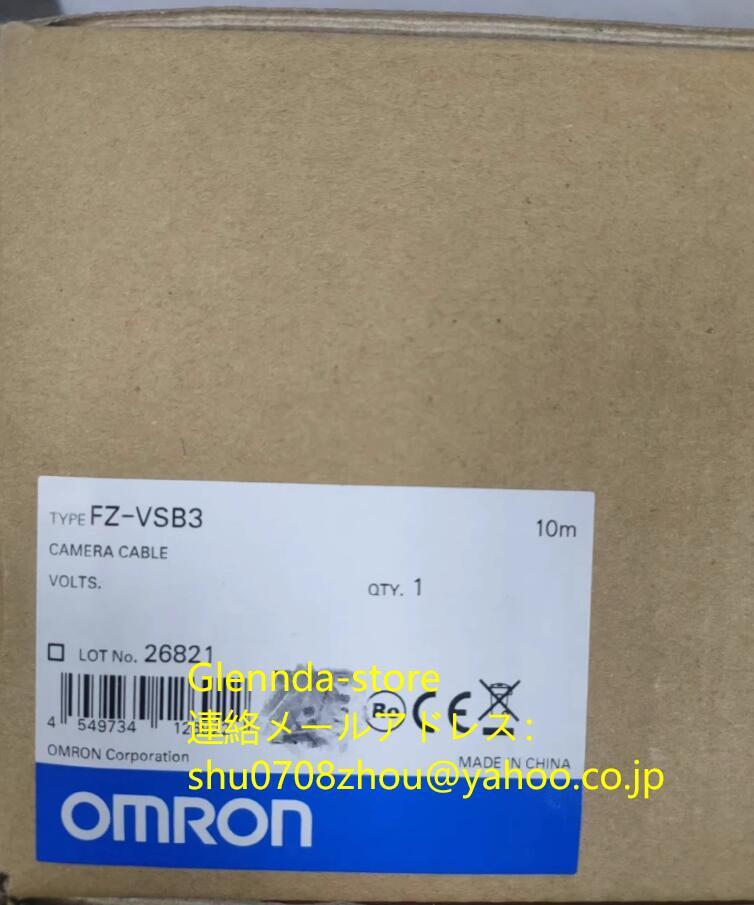 OMRON FZ-VSB3 Camera Cable 10M [u1198929924]