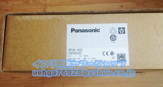 Panasonic SF4C-H20 Ultra-thin Safety Light Curtain [g1197854604]