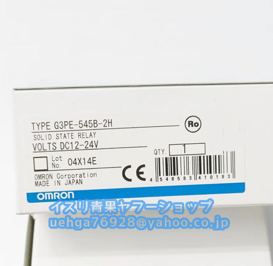 OMRON G3PE-545B-2H DC12-24 Power Relay [1197837268]