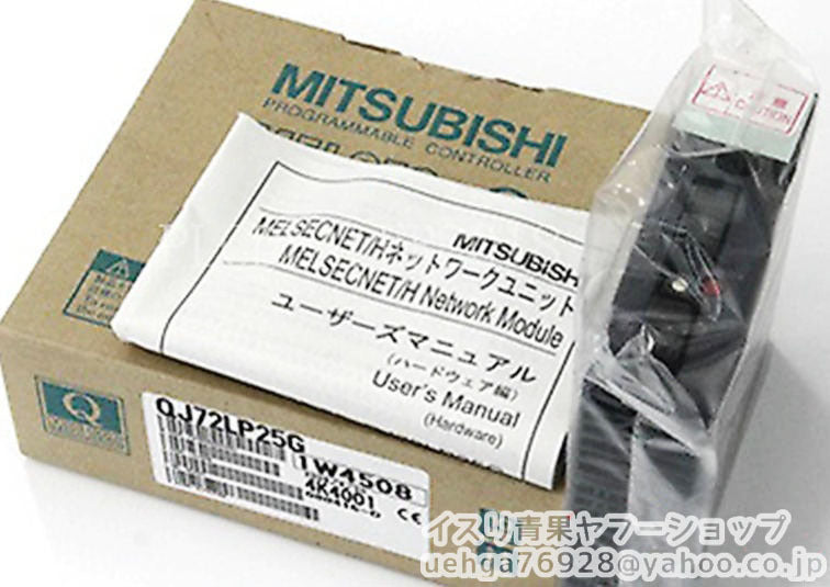 MITSUBISHI QJ72LP25G MELSECNET/H Network Unit [v1204784551]