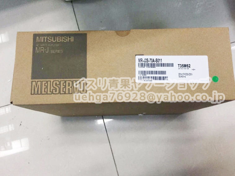 MITSUBISHI MR-J2S-70A-S011 Servo Amplifier [r1211904088]