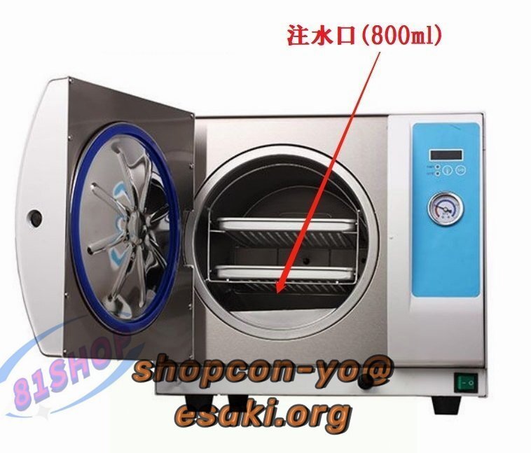 Quality Assurance 18L Autoclave High Pressure Steam Sterilizer Automatic Sterilization [g1139352785]