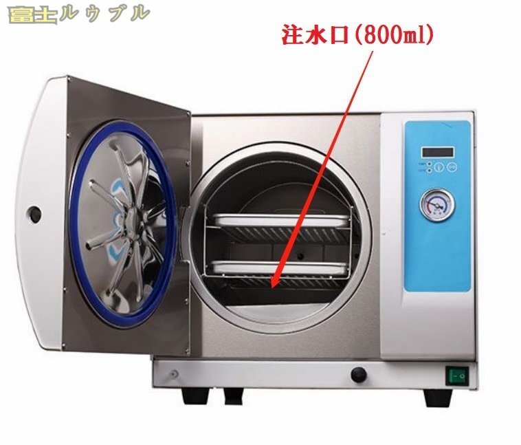 Practical High Pressure Steam Sterilizer Autoclave 18L [s1150689309]