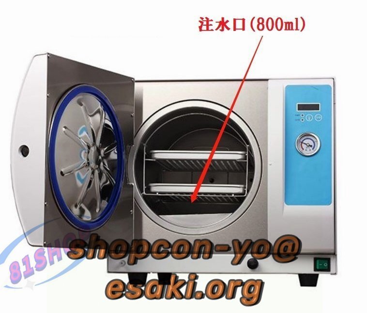 Quality Guarantee High-Pressure Steam Sterilizer 18L Autoclave [k1155855956]
