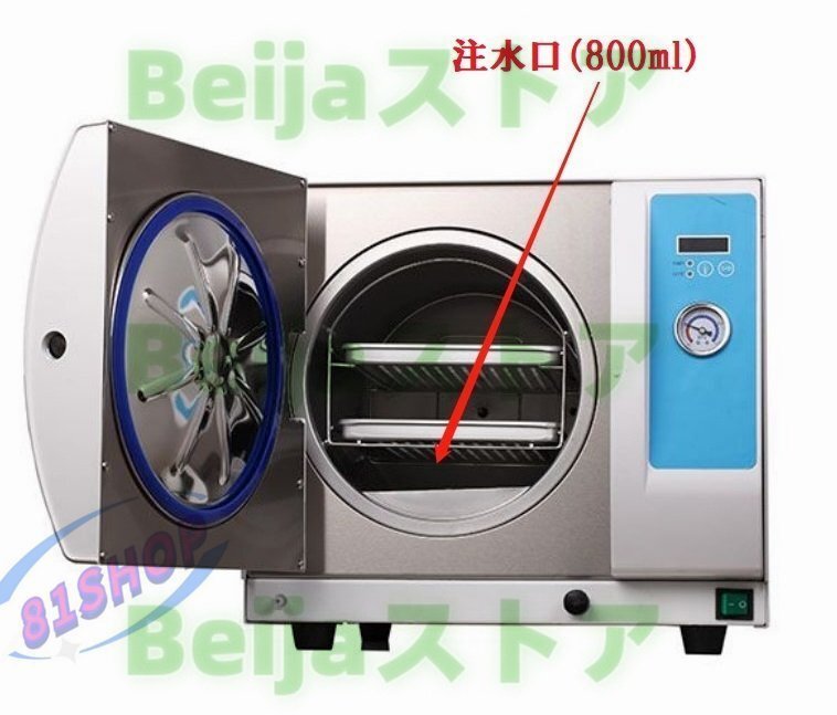 Quality Guarantee High-pressure Steam Sterilizer 18L Autoclave [b1171775451]
