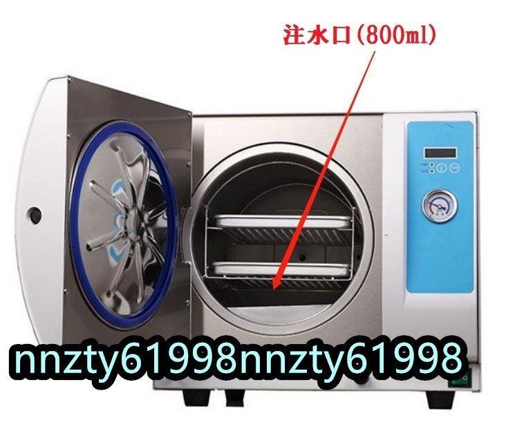 High Pressure Steam Sterilizer 18L Autoclave Automatic Sterilization Easy Operation [c1172259927]