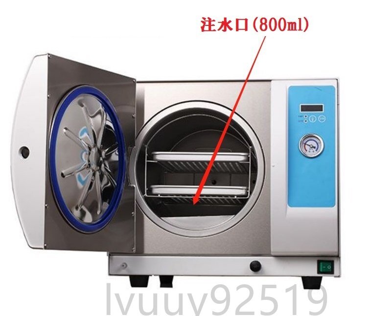 High Pressure Steam Sterilizer 18L Autoclave Automatic Sterilizer [p1182859544]