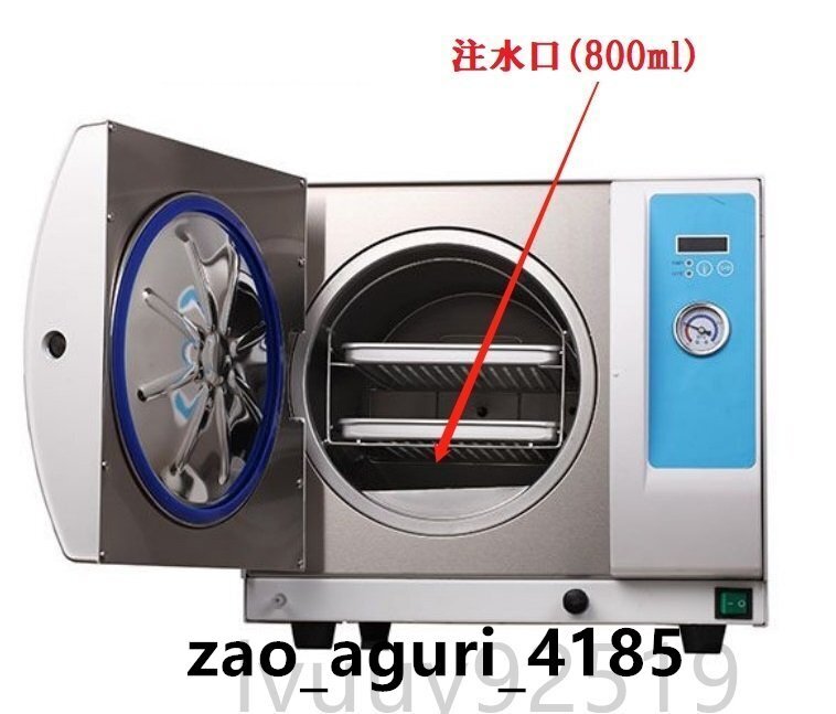 High-Pressure Steam Sterilizer 18L Autoclave [d1195811136]