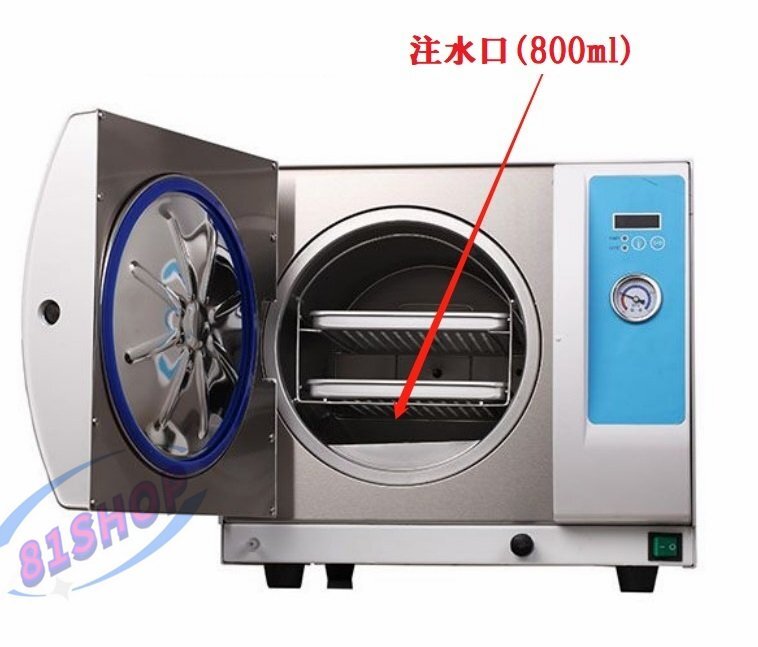 81SHOP 18L High-Pressure Steam Sterilizer Autoclave [u1196255972]