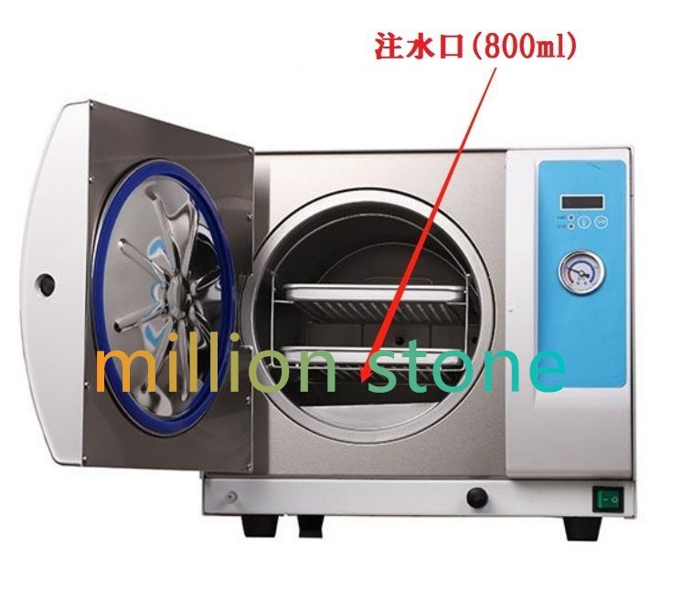 High Pressure Steam Sterilizer 18L Autoclave Automatic Sterilization [t1200943243]