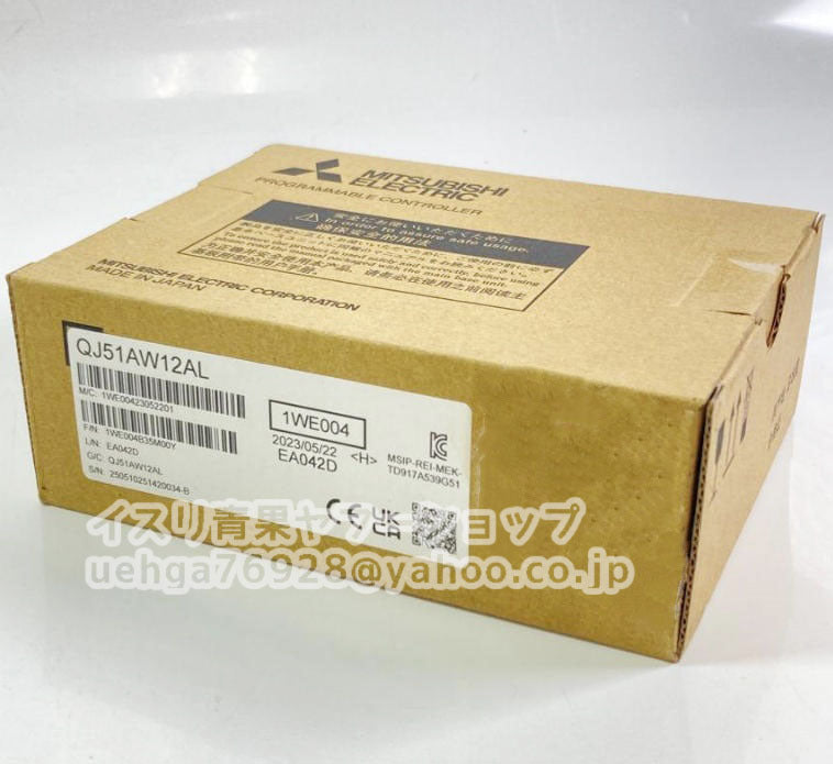 MITSUBISHI QJ51AW12AL AnyWireASLINK Master Unit [g1211871624]