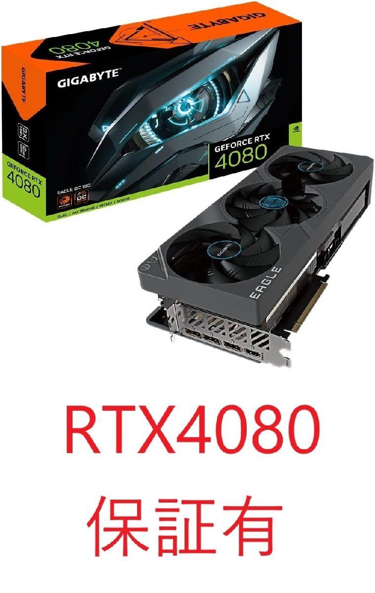 GIGABYTE NVIDIA GeForce RTX 4080 Graphics Card GDDR6X 16GB GV-N4080EAGLE OC-16GD [n1200306430]