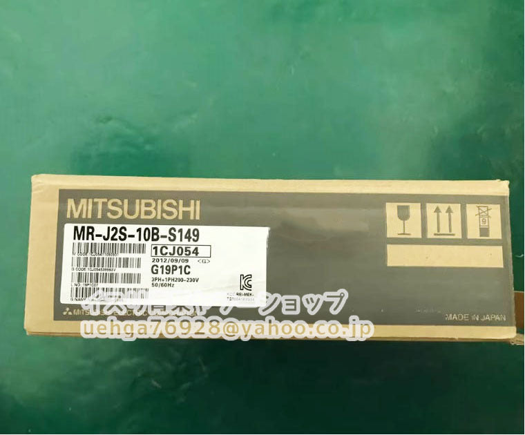 MITSUBISHI MR-J2S-10B-S149 Servo Amplifier [s1211913483]