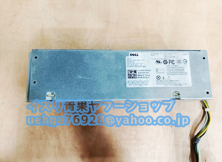 DELL V3660 3667 3668 3669 2JWJ3 B200AS-00 Built-in Power Supply Unit [v1197866771]