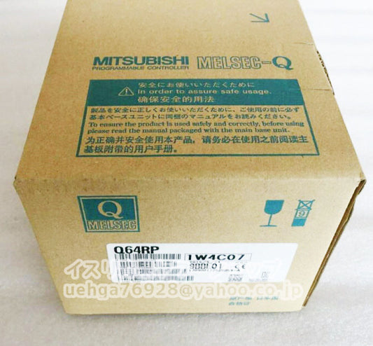 MITSUBISHI Electric Q64RP Power Supply Unit [v1209481378]