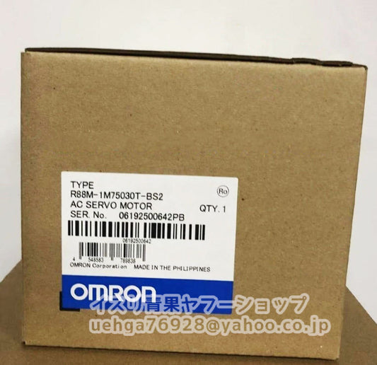Omron R88M-1M75030T-BS2 AC Servo Motor [x1206205507]