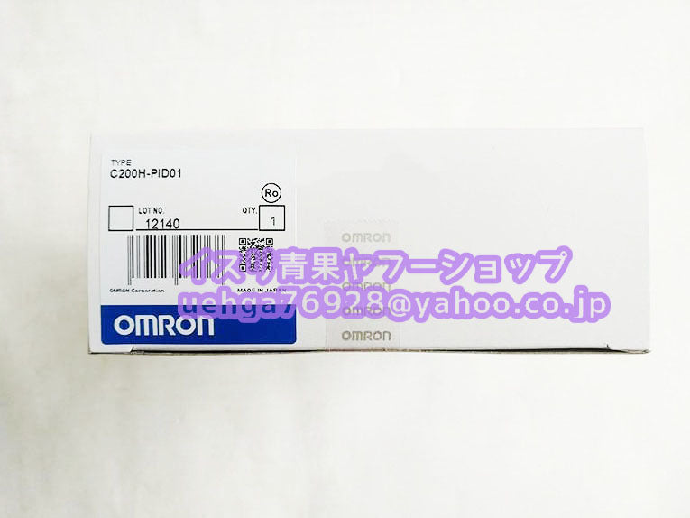 OMRON C200H-PID01 PID Control Unit [x1204751470]