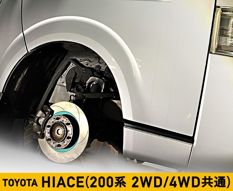 [Projectμ] Big Rotor Kit BIG ROTOR KIT FRONT for TOYOTA HIACE 200(2WD/4WD) Green Toyota Hiace 200 Series [l1169290814]