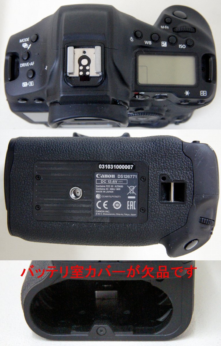 Canon EOS-1DX Mark III Digital SLR Camera Body [v1211116070]