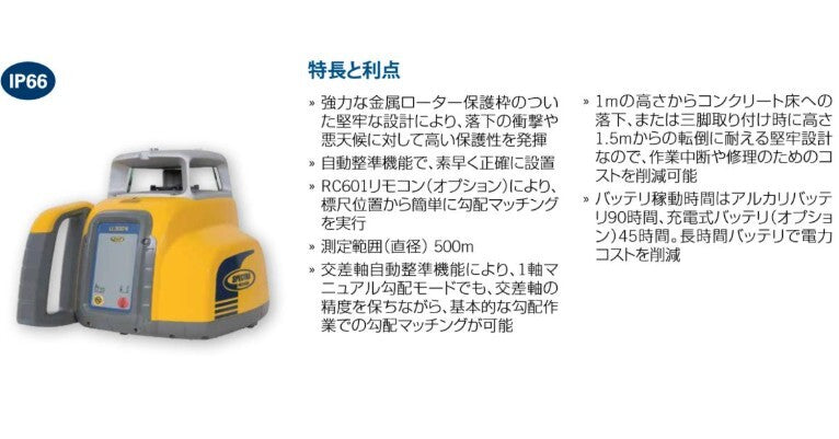 Nikon Trimble LL300N Rotating Laser Level with HL450 Receiver Clamp Tripod [h1198754482]