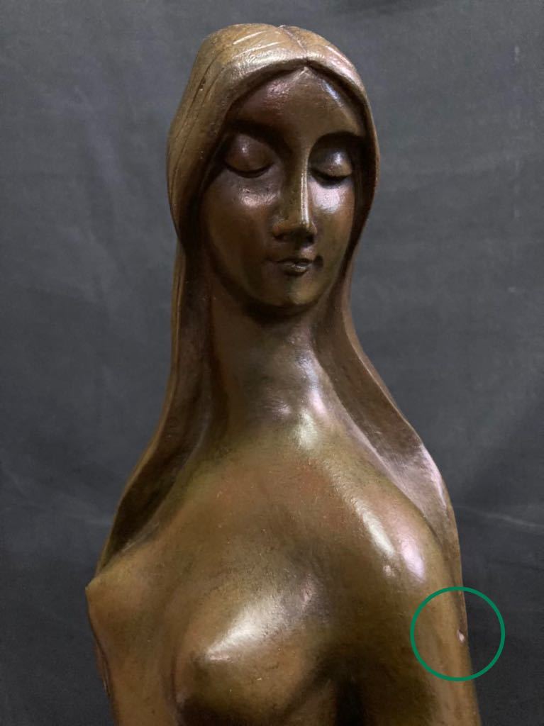 Serge Zelikson A3378 Bronze Statue Clothed Nude Sculpture Fine Art [n1171410457]