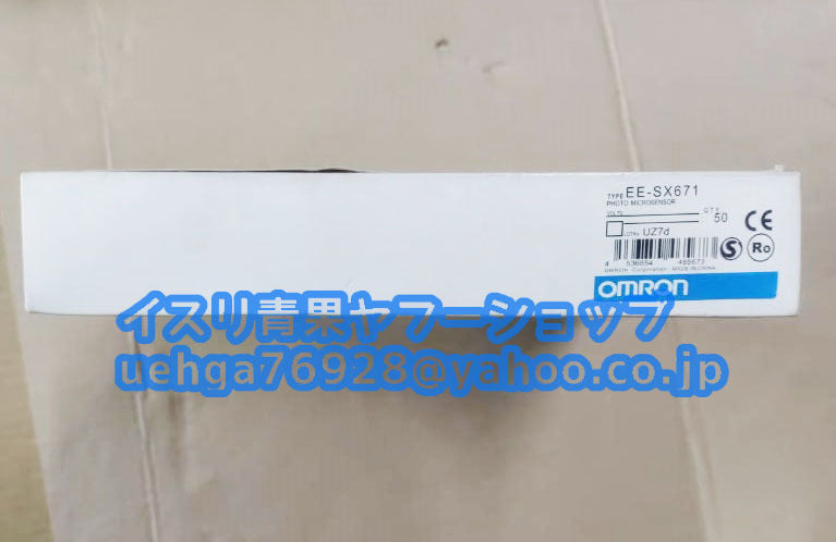 OMRON EE-SX671 Photo Microsensor Set of 50 DC24V [m1197838227]